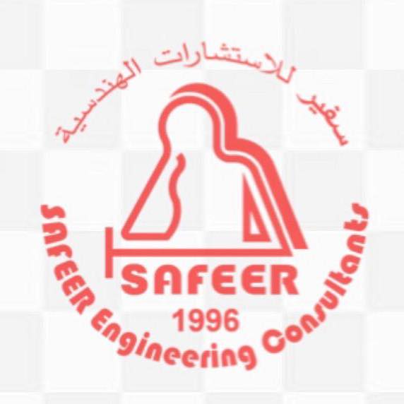 Safeer Engineering Consultants - logo